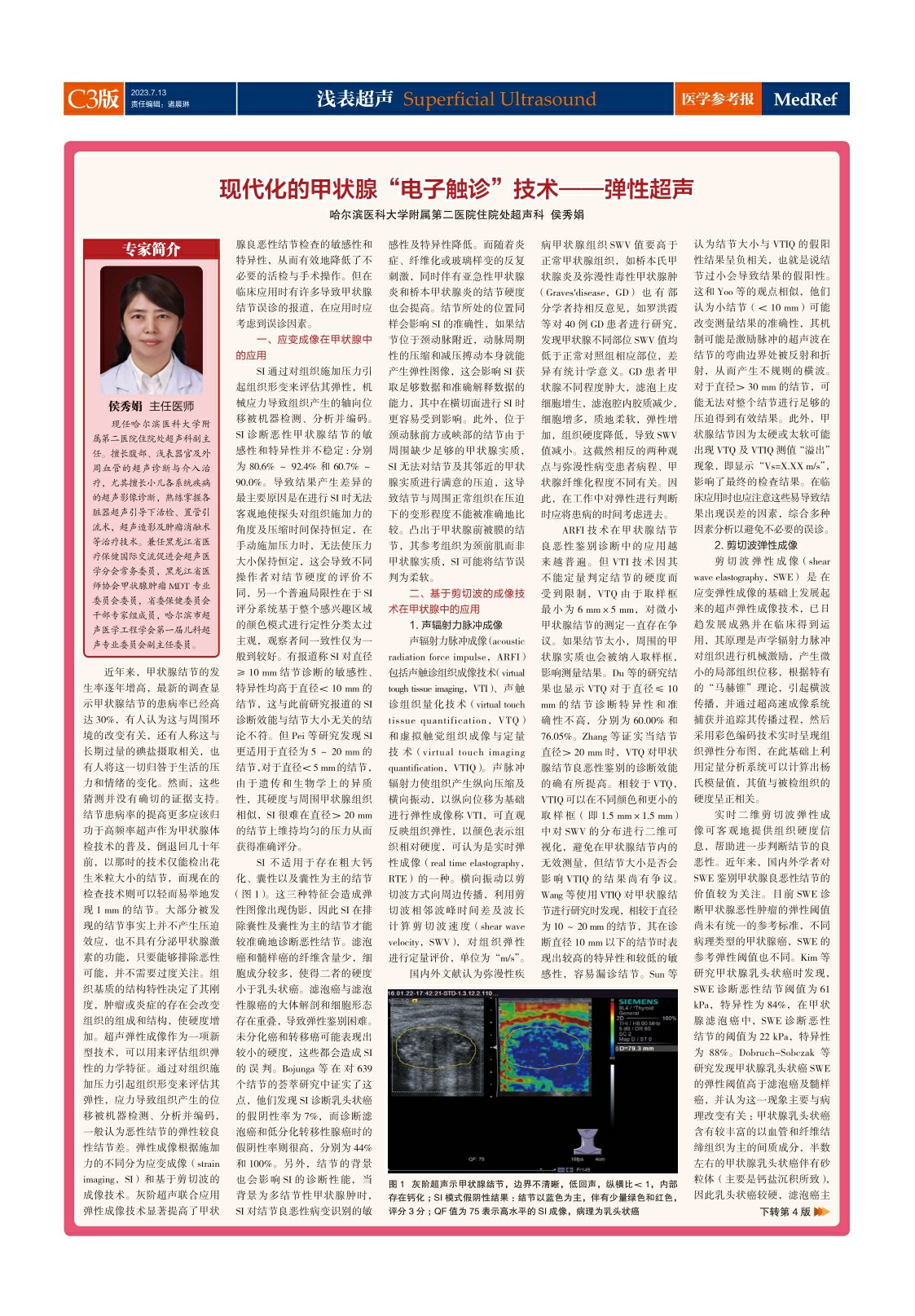 dasfsdfsdgfsdgs (3)~1.jpg